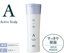 【期間限定!全商品P2〜20倍】ナンバースリー ミュリアム 薬用スカルプシャンプーA 250ml ●【5/9 20:00〜5/16 01:59 お買い物マラソン】