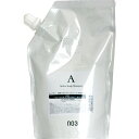 【期間限定!全商品P2〜20倍】ナンバースリー ミュリアム 薬用スカルプシャンプーA 500ml【詰め替え用】●【6/4 20:00〜6/11 01:59】【スーパーSALE】