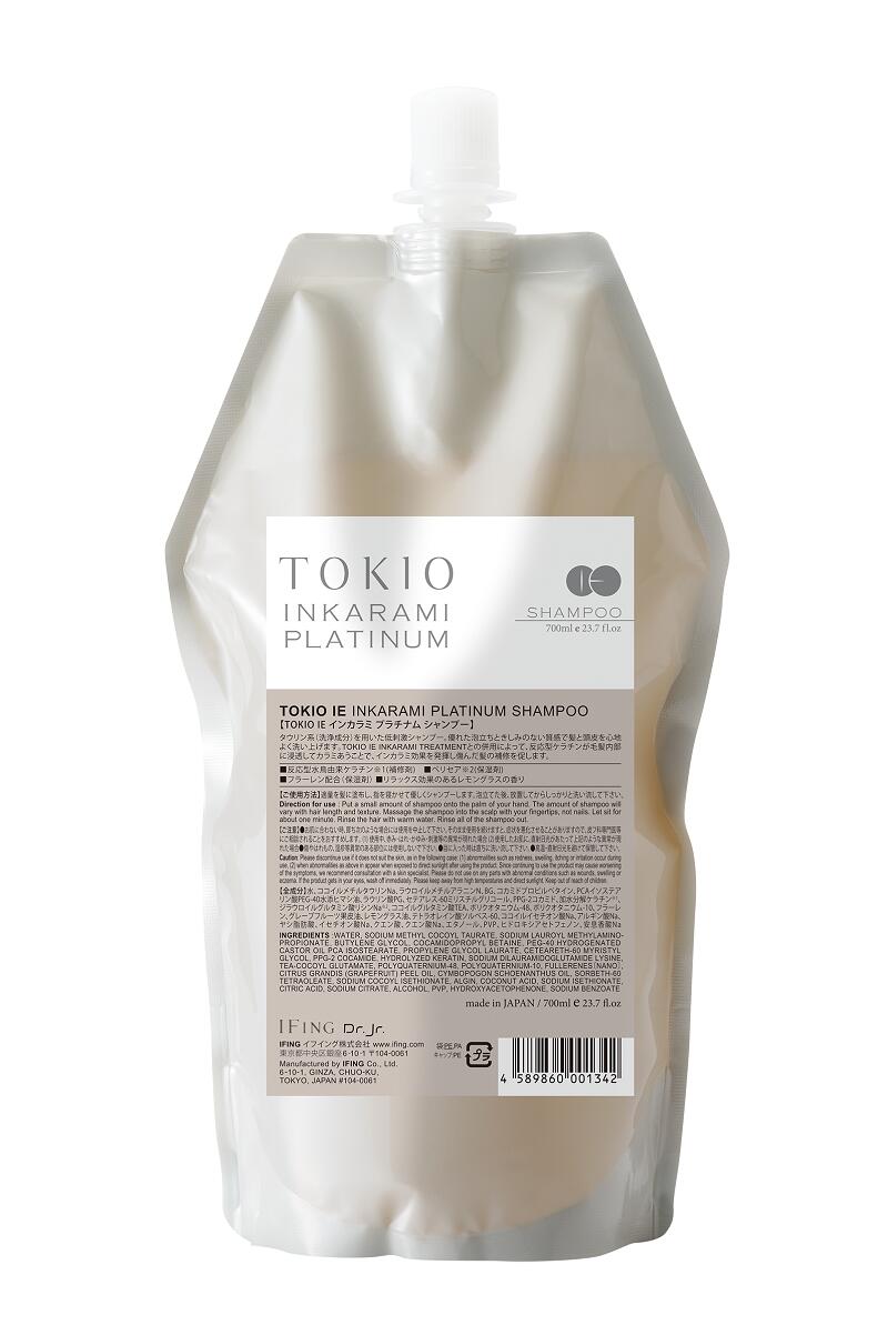 【期間限定 全商品P2倍】送料無料 ドクタージュニア TOKIO IE インカラミ プラチナム シャンプー 700ml【詰め替え用】【5/20 0:00～23:59】