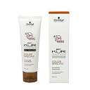 【5/1 限定全商品P3〜20倍】シュワルツコフ BC カラースペシフィーク インサロンコンティニュー 80ml ■【2025/05/01 0:00〜2025/05/01 23:59】【ワンダフルデー】