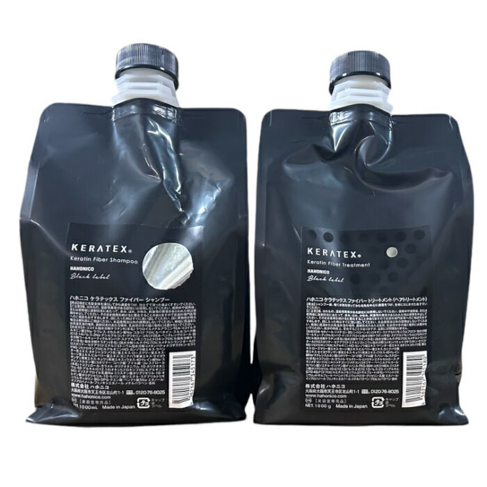 【期間限定!全商品P2〜20倍】送料無料!ハホニコ ケラテックス ファイバー 1000ml+1000g【詰め替え用】シャンプー トリートメント セット HAHONICO ●【6/22 20:00〜6/27 01:59】【お買い物マラソン】(4)