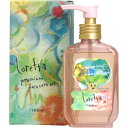 【5/1 限定全商品P3〜20倍】ビューティエクスペリエンス ロレッタ プレミアムベースケアオイル 100ml ●【2025/05/01 0:00〜2025/05/01 23:59】【ワンダフルデー】