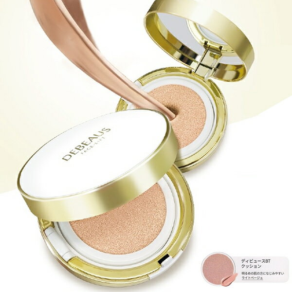 【期間限定!全商品P2〜20倍】【2個セット】DEBEAUS ディビュース SRGクッションファンデーション【BT】本体15g+レフィル15g【正規品】複数注文...