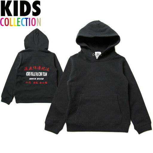 ナインルーラーズ キッズ NINE RULAZ LINE パーカー Kids' Racing Team Hoodie プルオーバー フーディー 子供服 NINE RULAZ LINE NRKSS18-001 ブラック ナインルーラーズ キッズ NINE RULAZ LINE パーカー Kids' Racing Team Hoodie プルオーバー フーディー 子供服 NINE RULAZ LINE NRKSS18-001 ブラック