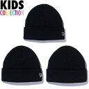 正規取扱店 ニューエラ キッズ ニットキャップ 帽子 NEW ERA Kid 039 s ベーシック カフニット 子供用 ニット帽 帽子 キッズサイズ 男の子 女の子 誕生日 プレゼント ロゴ 刺繍 ブラック ワンサイズ 12541250 12541251 12541252