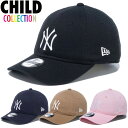 【全商品ポイント10倍!!】正規取扱店 ニューエラ キッズ キャップ 送料無料 NEW ERA Child 9TWENTY クロスストラップ ニューヨーク・ヤンキース ハンドウォッシャブル ニューエラキャップ 帽子 子供用 チャイルド 全4色 50.1cm～53.9cm 13562005 13562003 13562004 13562002