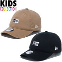 【全商品ポイント10倍!!】正規取扱店 ニューエラ キャップ キッズ 送料無料 NEW ERA Youth 9TWENTY ボックスロゴ ハンドウォッシャブル ストラップバック ニューエラキャップ 子供用 帽子 男の子 女の子 誕生日 プレゼント 全2色 52.0cm～55.8cm 13565803 13565804