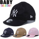 ニューエラ ベビー キャップ NEW ERA My 1st 9TWENTY ニューヨーク・ヤンキース エラスティックストラップ 帽子 赤ちゃん ベビーサイズ 男...