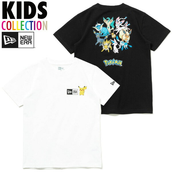 ニューエラ キッズ 半袖 Tシャツ NEW ERA KIDS コラボ ポケモン グッズ 綿 コットン 黒 白 ブランド 男の子 女の子 人気 子供 かっこいい おしゃれ オールシーズン 正規品 ボーイズ ガールズ ジュニア ストリート 小学生 14124541 14124542