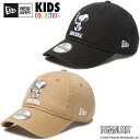 ニューエラ キャップ キッズ スヌーピー NEW ERA 9TWENTY ニューエラキャップ コラボ ベースボールキャップ スナップバック 帽子 男の子 女の子 子供服 NEWERA Youth PEANUTS アイスクリーム 誕生日 プレゼント ギフト 14432163 14432162