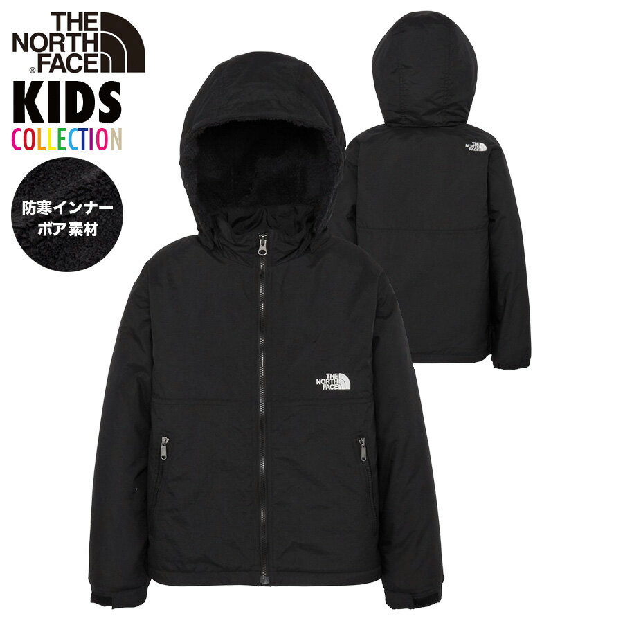 THENORTHFACE.kids.中ボアジャンパー.アウター.110. ボア（ブランドザ・ノース・フェイス）（コート・ジャケット
