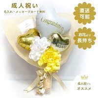 成人式 ちょっとしたプレゼントを友達 女性 へ 歳お祝いプチギフトのおすすめプレゼントランキング 予算3 000円以内 Ocruyo オクルヨ 成人式 ちょっとしたプレゼントを友達 女性 へ 歳お祝いプチギフトのおすすめプレゼントランキング 予算3 000円以内 Ocruyo オクルヨ