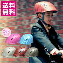 子供用ヘルメット 自転車 子どもヘルメット 子ども ヘルメット キッズ 幼児用ヘルメット ハンチングスタイル サイクリング 安全 安心 サイズ調整 軽量 1歳 2歳 3歳 4歳 あご紐 ストライダー プレゼント ギフト おしゃれ