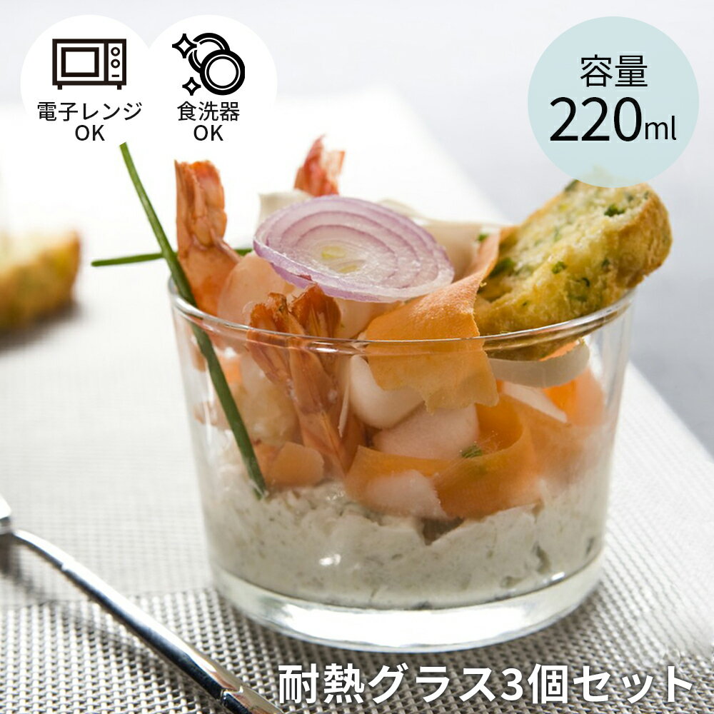 深山(miyama.) haku-ハク- 220ccカップ ピンク 日本製 美濃焼 洋食器 湯のみ 湯呑み フリーカップ タンブラー