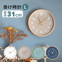 キャンパス ウォールクロック モダン 壁掛け時計 掛け時計 木製 静音 円形 丸 スイープムーブメント 静か 無音 寝室 リビング 子供部屋 シンプル シンプル...