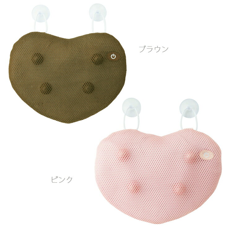 CUTENSILリラクゼーションバスピロ-CU12-BP防水振動クッションマッサージ半身浴長湯防水IPX7バスタブ取付型