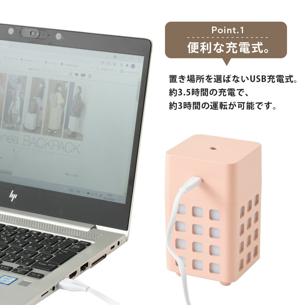 【1,570円引き】BRUNO 加湿器 超音波式 USB 充電式 卓上 コンパクト サイズ 300ml コードレス アロマウォーター対応 乾燥 対策 オフィス 上部給水 LEDライト かわいい 寝室 ベッドサイド 間接照明 持ち運び テレワーク ブルーノ キューブミスト プレゼント ギフト おしゃれ