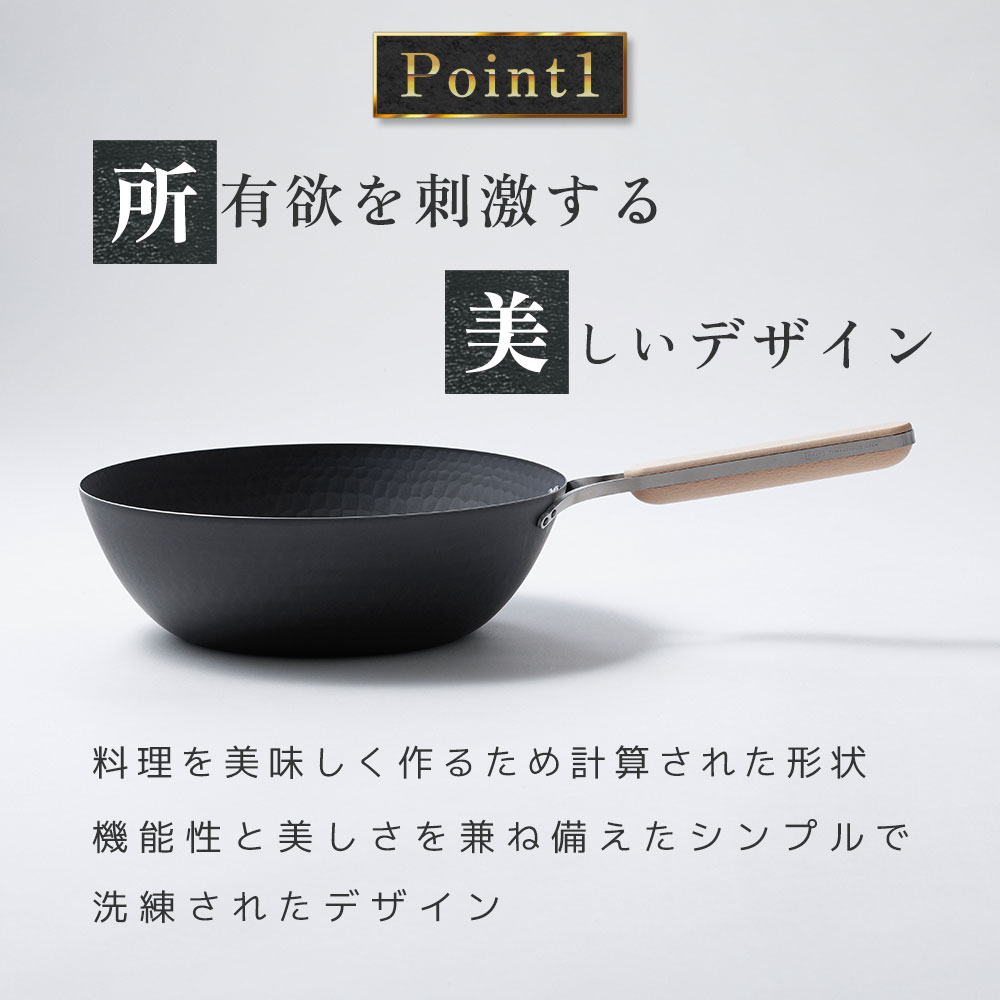 燕三条 鉄中華鍋 軽量 日本製 IH対応 ガス 直火 深型 フライパン 鉄 軽い 高級 持ちやすい 22cm 26cm 28cm 木 取っ手 炒め 中華 鍋 チャーハン 唐揚げ 煮る 焼く 蒸す 揚げ物 肉 野菜 料理 シリコン 安全 長持ち 一人暮らし IH キャンプ 新生活 プレゼント ギフト おしゃれ 3