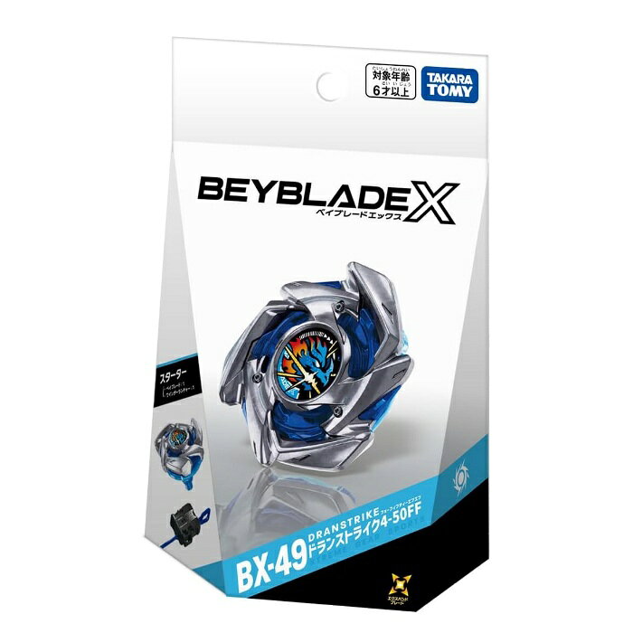 BEYBLADE X ベイブレードX BX-49 スターター ドランストライク4-50FF