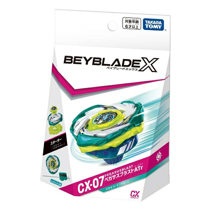 BEYBLADE X ベイブレードX CX-07 スターター ペガサスブラストATr タカラトミー 新品未開封 新品未開封 ブレードが3パーツに分解可能になり、性能をカスタマイズできるカスタムラインのベイブレード。ロングワインダーランチャー同梱のスターター。メタルが塗装され上下に重なった3枚刃により重厚な打撃を与えるブレードと、回転速度に応じて軸先が変形するラチェット一体型ビットを組み合わせることでバトル後半でも再加速による強力な攻撃を実現したベイブレード。 1