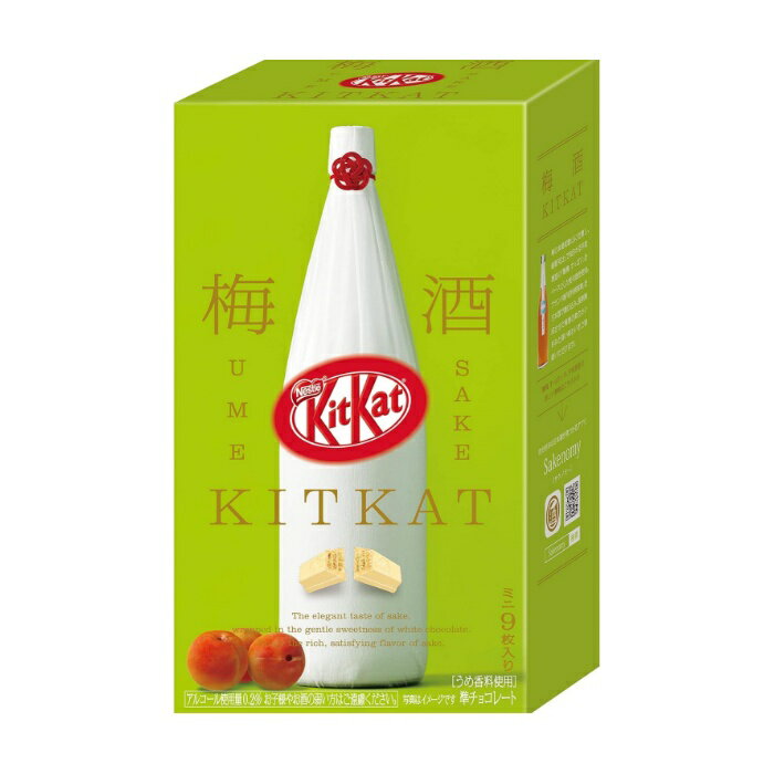 キットカット 梅酒 和歌山 近畿 限定 お土産 ご当地 チョコレート チョコ