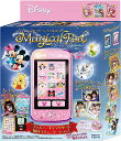 ディズニー キャラクター Magical Pod マジカルポッド ピンク