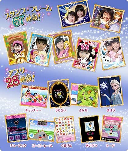 セガトイズ ディズニー キャラクター Magical マジカルポッド ピンク Pod Sale 93 Off