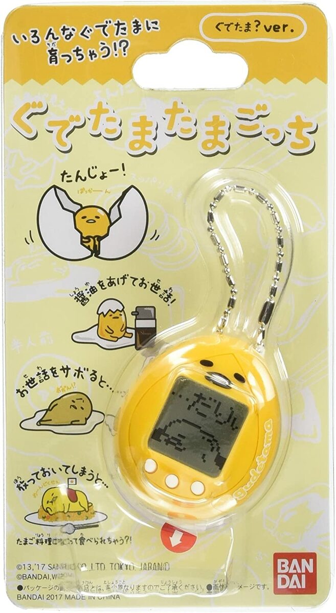 楽天市場】たまごっち ぐでたまたまごっち カバーセット ぐで 楽天市場】たまごっち ぐでたまたまごっち カバーセット ぐで