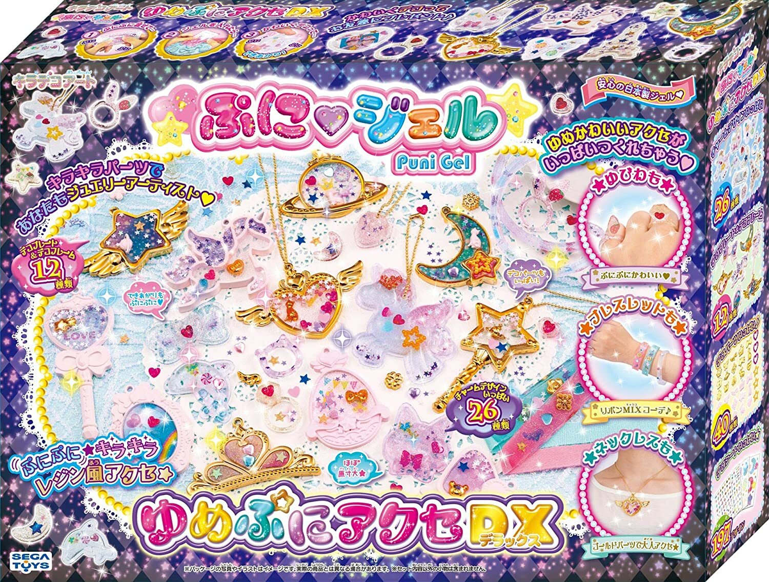 セガトイズ ぷにジェル キラデコアート ぷにジェル ゆめぷにアクセDX PG-04