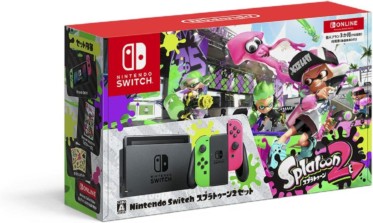 Nintendo Switch スプラトゥーン2セットの商品画像