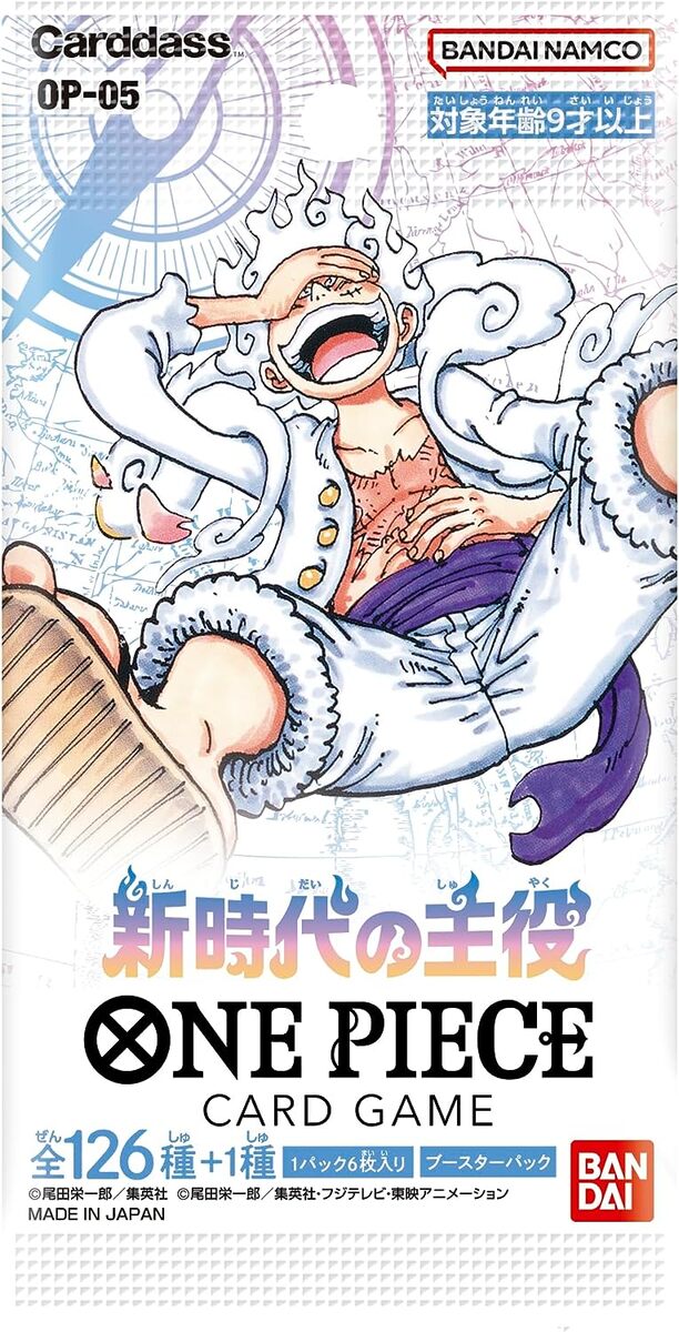 【在庫あり】ONE PIECE ワンピース カードゲーム 新時代の主役【OP-05】(BOX)24パック入 2