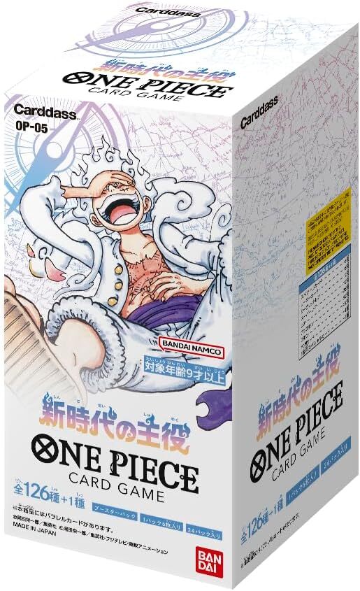 【在庫あり】ONE PIECE ワンピース カードゲーム 新時代の主役【OP-05】(BOX)24パック入 3