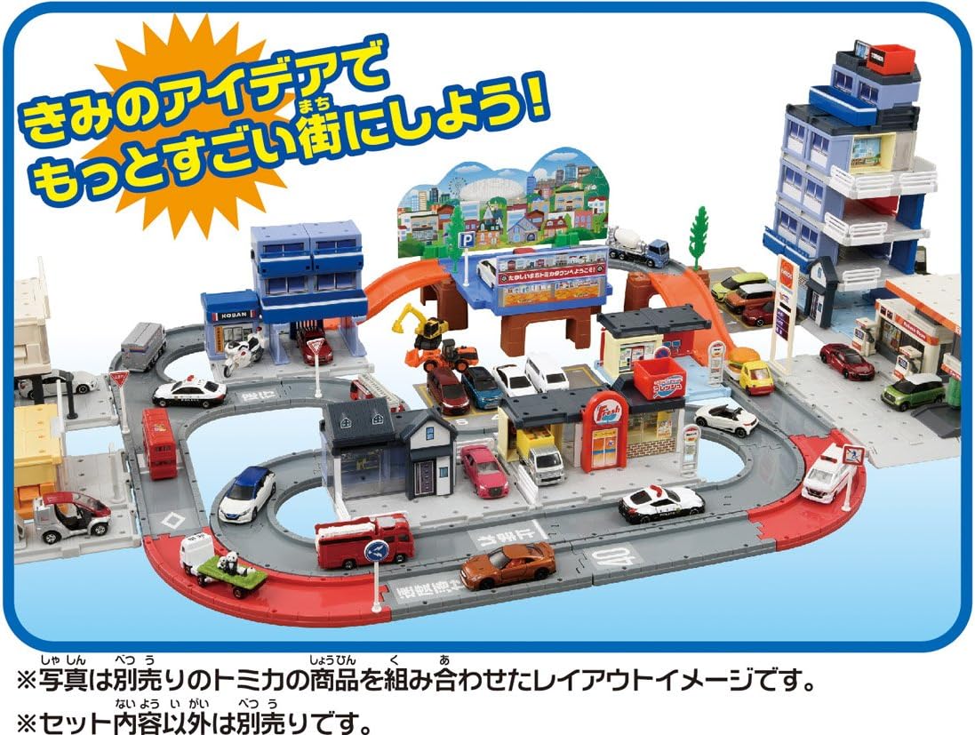 トミカ タウンどうろセット (シール、背景ボード、レイアウトブック)