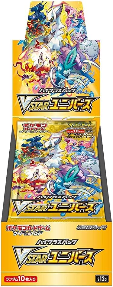 楽天市場】vstarユニバース boxの通販 楽天市場】vstarユニバース boxの通販
