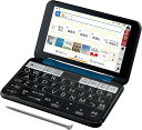 シャープ 電子辞書 BRAIN 高校生モデル(6教科対応) PW-H1-K(ネイビー系) 2021年発売モデル(2)