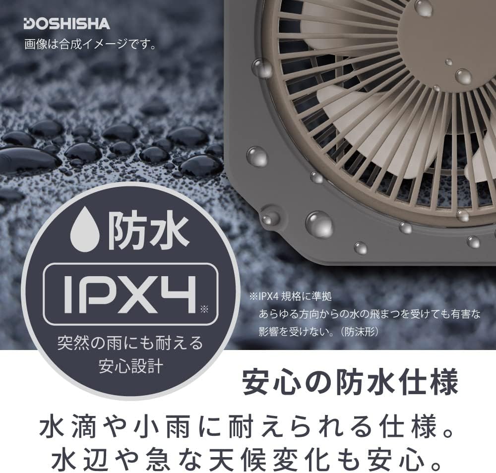 ドウシシャ WindGEAR 扇風機 アウトドア向け 14cm LEDライト付 防水機能（IPX4) 2電源対応（充電式・USB電源） 風量3段階 収納袋付 ブラック kingshop-10000853 キングショップ サンプル画像3