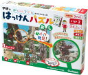 はっけんパズル むし(3歳以上)STEP2