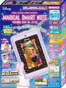 ディズニー&ディズニー/ピクサーキャラクター マジカルスマートノート(3)
