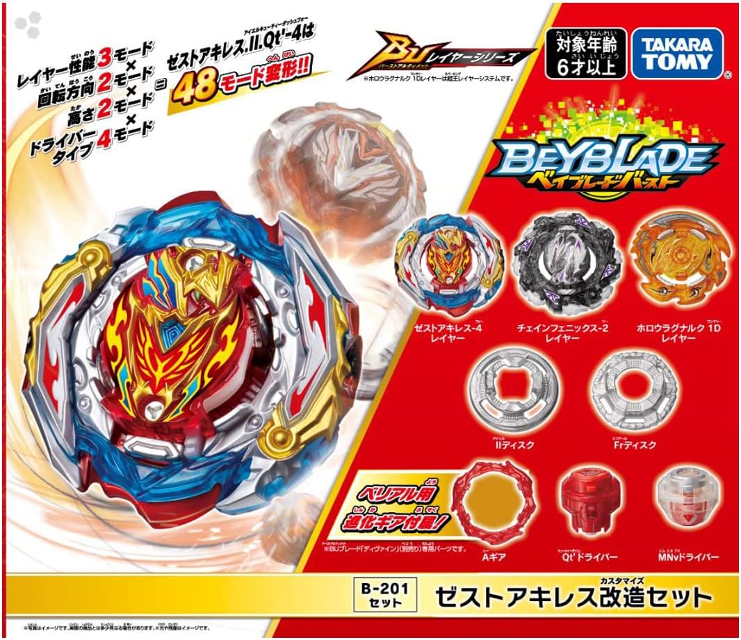 楽天市場】ベイ アキレス(シリーズベイブレード(タカラトミー 楽天市場】ベイ アキレス(シリーズベイブレード(タカラトミー