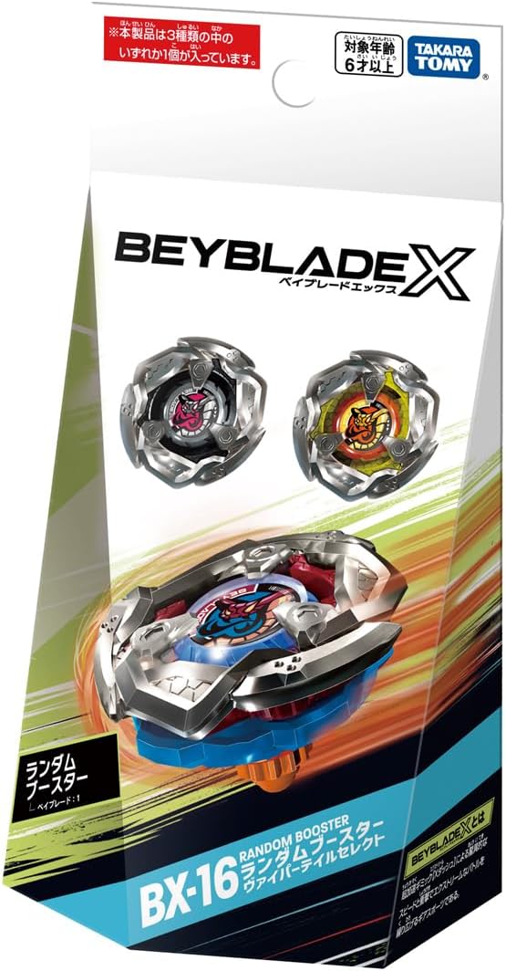楽天市場】ベイブレイド ランダムブースターの通販 楽天市場】ベイブレイド ランダムブースターの通販