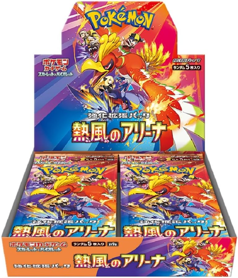 【シュリンク無し・ペリペリ無し・箱のまま発送】 新品・熱風のアリーナBOX シュリンク無し・ペリペリ無し・箱のまま発送】 新品・熱風の