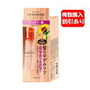 ディアボーテ プレミアムトリートメントオイル (サラサラ) 60ml | ヒマワリ ヘアオイル スタイリング剤 ヘアケア うねり くせ毛 パサつき 湿気 ダメージ補修