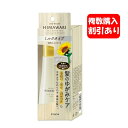 ディアボーテ トリートメントリペアミルク 120ml ヒマワリ ヘアミルク スタイリング剤 ヘアケア うねり くせ毛 パサつき 湿気 ダメージ補修