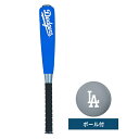 MLB(メジャーリーグ) LAドジャース フォームバット&ボール セット ブルー カシマヤ製作所(Kashimaya)