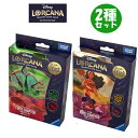【2種セット】ディズニー・ロルカナ・TCG 日本語版 構築済みデッキ THE FIRST CHAPTER 物語のはじまり エメラルド・ルビー ツ+アンバー・アメ...