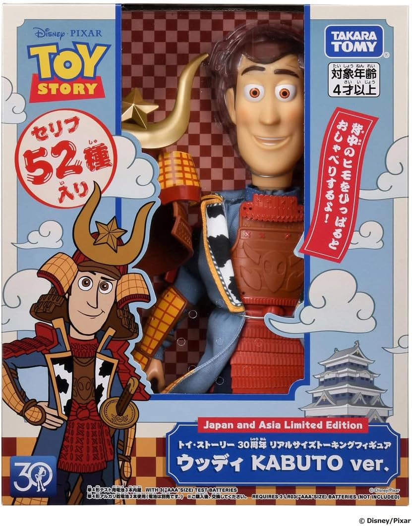 トイ・ストーリー 30周年 リアルサイズトーキングフィギュア ウッディ KABUTO ver. タカラトミー 新品未開封 30周年 リアルサイズトーキングフィギュア ウッディ 兜 ver 『トイ・ストーリー』30周年記念商品!ピクサー公式監...