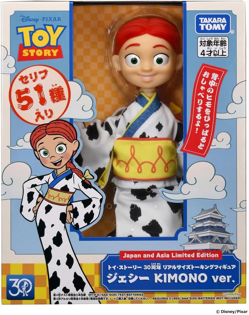 トイ・ストーリー 30周年 リアルサイズトーキングフィギュア ジェシー KIMONO ver.