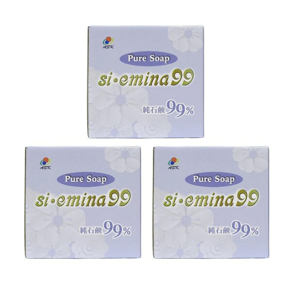 えみな Pure Soap si・emina 99 1kg 3個セット siemina しえみな ピュアソープ 抗酸化溶液 万能石鹸 シエミナ せっけん 洗剤 無添加 3箱セット 洗剤 洗濯 石鹸 石けん ペット 掃除 洗車 食器洗い 日本製