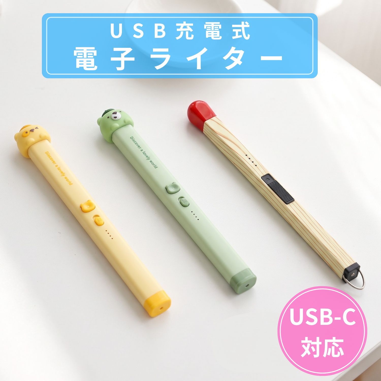 電子ライター アニマル シリーズ USB 充電式 おしゃれ かわいい プラズマ 猫 犬 ろうそく キャンドル 小型 スリム メタル プレゼント プレゼント 景品 ギフト 伸縮タイプあり 電気ライター プラズマライ