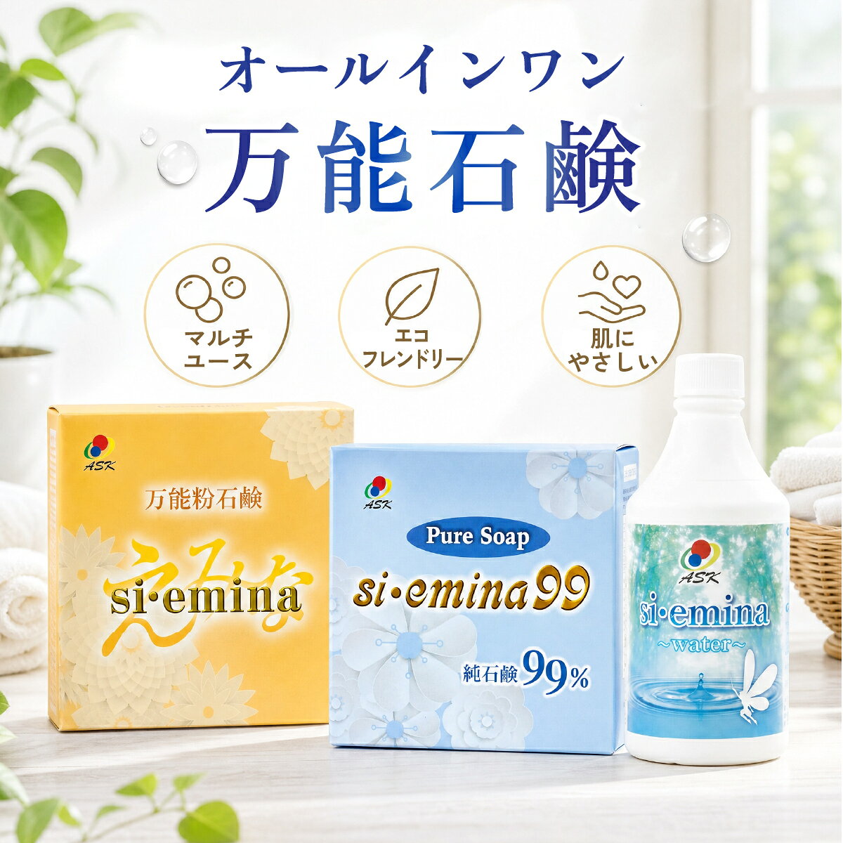 楽天市場】えみな99の通販